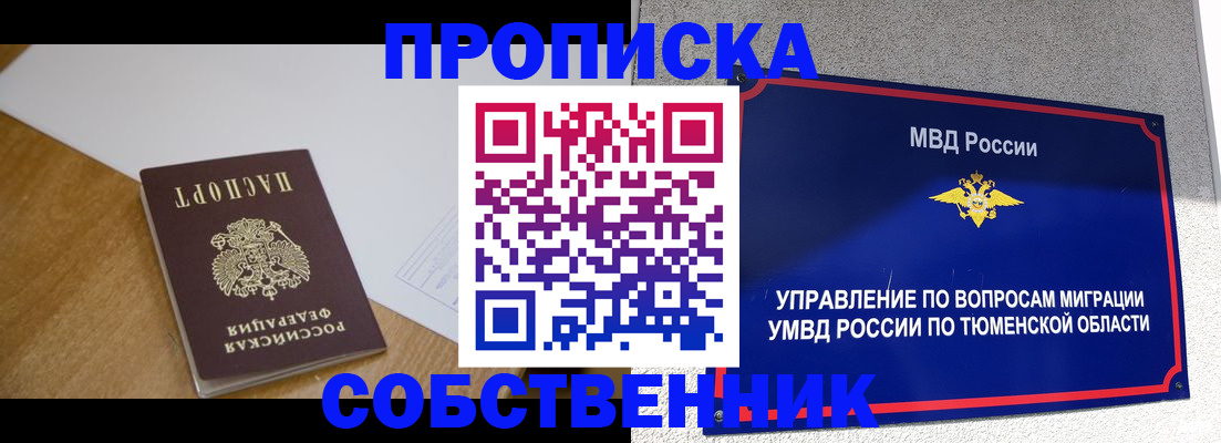 регистрация для дет. сада в Самарской области