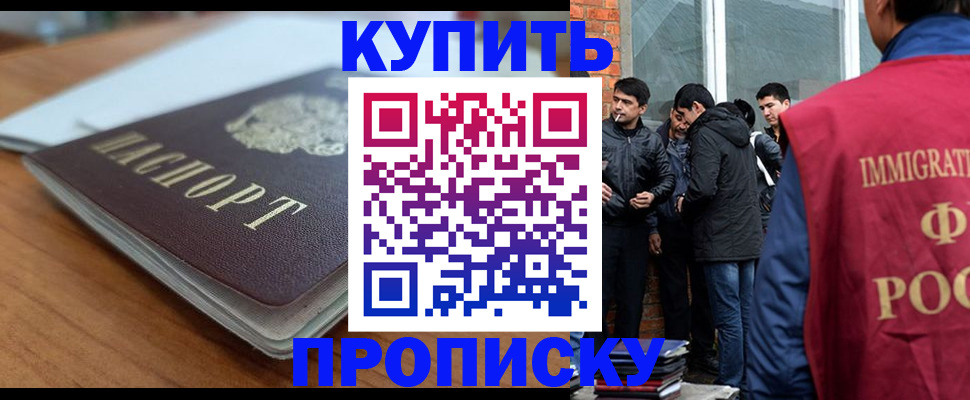 временная регистрация гарантия в Самарской области